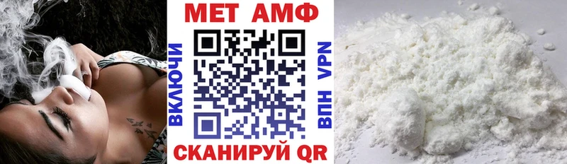 хочу   Мензелинск  это какой сайт  АМФЕТАМИН Premium 