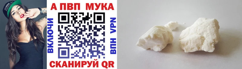 Alpha-PVP VHQ  гидра рабочий сайт  Мензелинск 