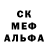 Альфа ПВП Crystall Sergey Kovalevski