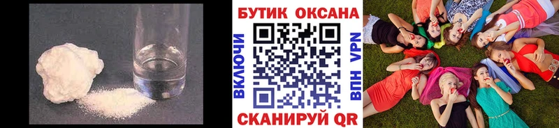 ссылка на мегу tor  Мензелинск  Бутират жидкий экстази 