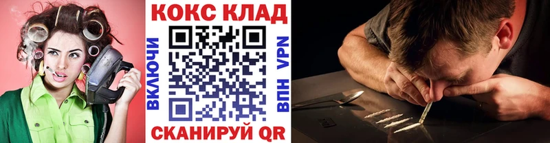 Cocaine Колумбийский  дарнет шоп  Мензелинск 