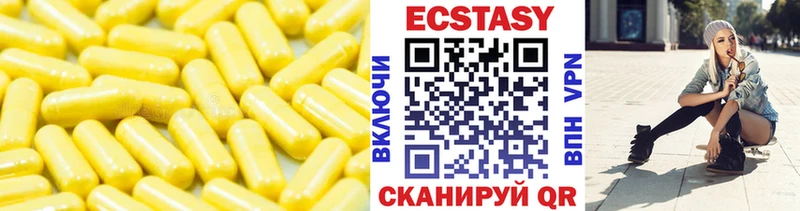 Экстази диски  цены наркотик  Мензелинск 