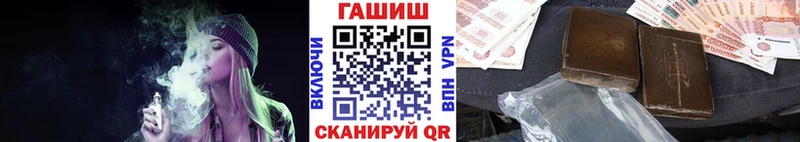 ГАШИШ убойный  Мензелинск 