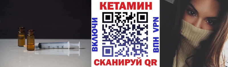 купить  сайты  Мензелинск  сайты даркнета официальный сайт  Кетамин VHQ 