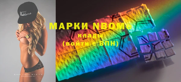 марки lsd Аркадак