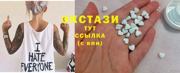 ECSTASY Арсеньев