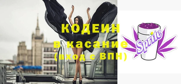 трава Армянск