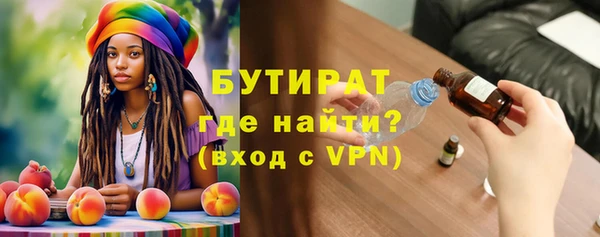 марки lsd Аркадак
