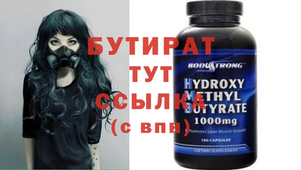 ECSTASY Арсеньев