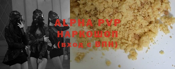ECSTASY Арсеньев
