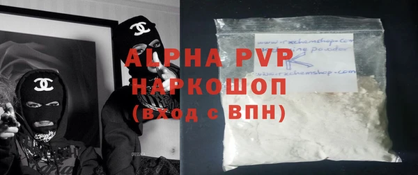 ECSTASY Арсеньев