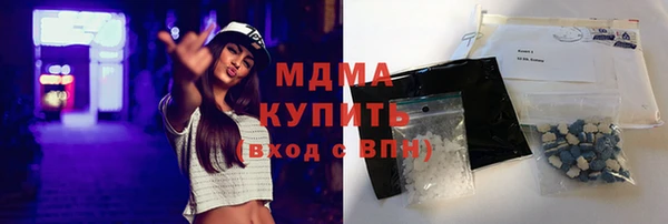 ECSTASY Арсеньев