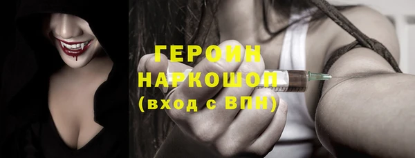 трава Армянск