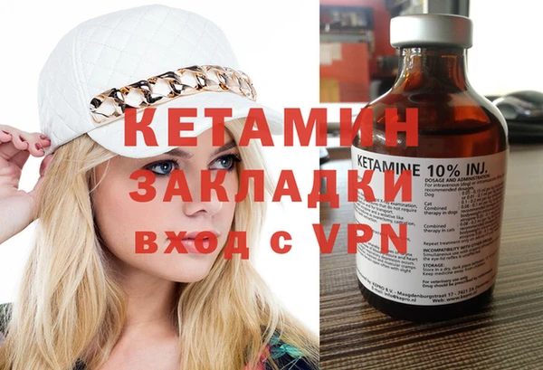 ECSTASY Арсеньев