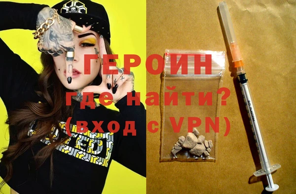 трава Армянск