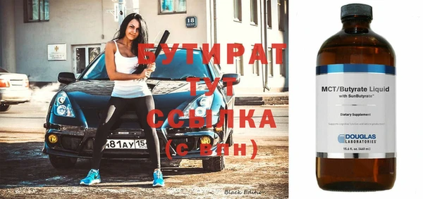 трава Армянск