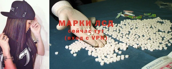 трава Армянск