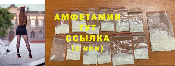 трава Армянск