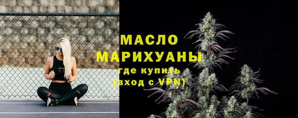 ECSTASY Арсеньев