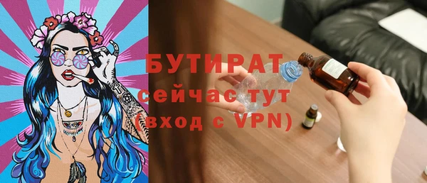 ECSTASY Арсеньев