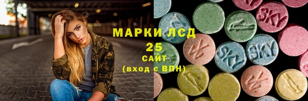 марки lsd Аркадак