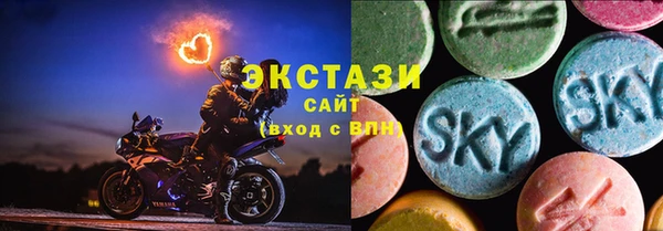 трава Армянск
