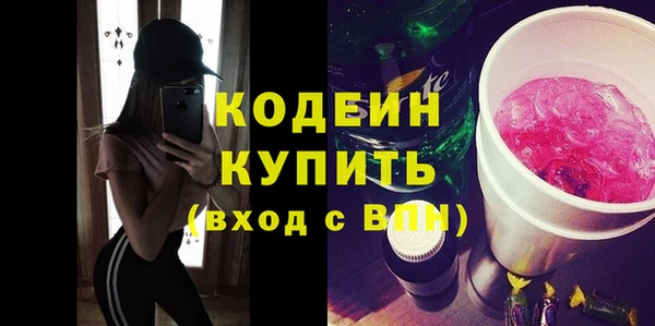 марки lsd Аркадак