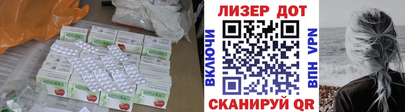 LSD-25 экстази кислота Мензелинск