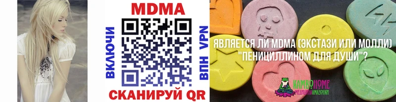 MDMA crystal  купить наркотик  Мензелинск 