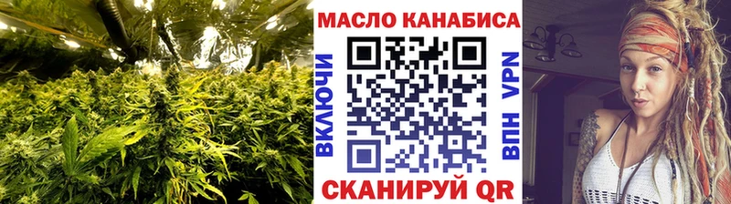Дистиллят ТГК вейп  Мензелинск 